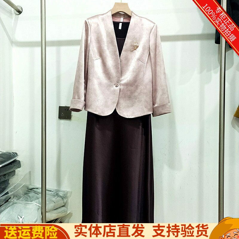 金娅海伦826026正品春季新款西装外套+背心连衣裙两件套套裙女装