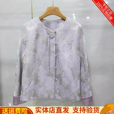 轻奢新中式刺绣重工外套上衣