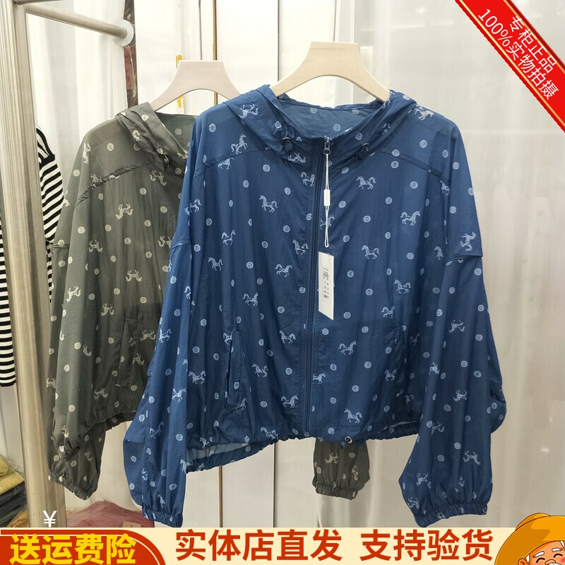 百搭立领碎花短外套女宽松显瘦拉