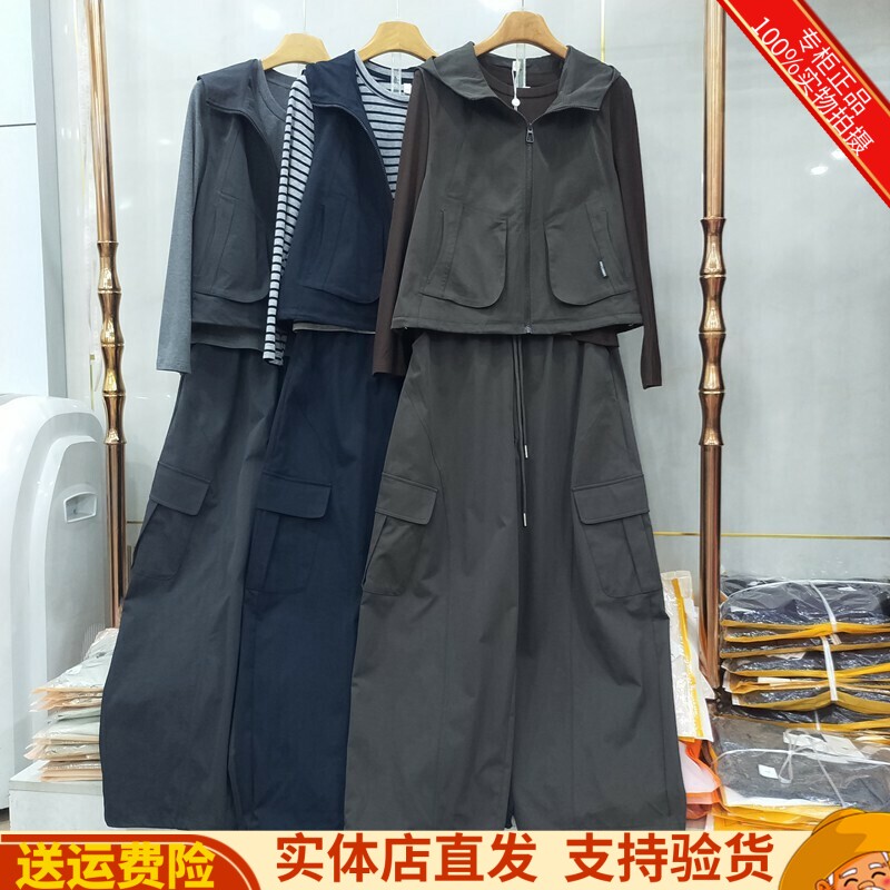 马甲+T恤+直筒裤韩版三件套套装