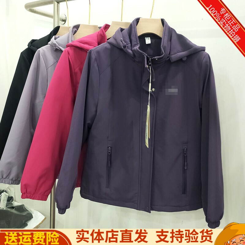 连帽休闲加厚加绒软壳冲锋衣外套