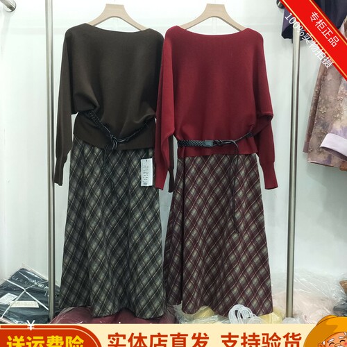 蝙蝠上衣菱形格半身裙两件套