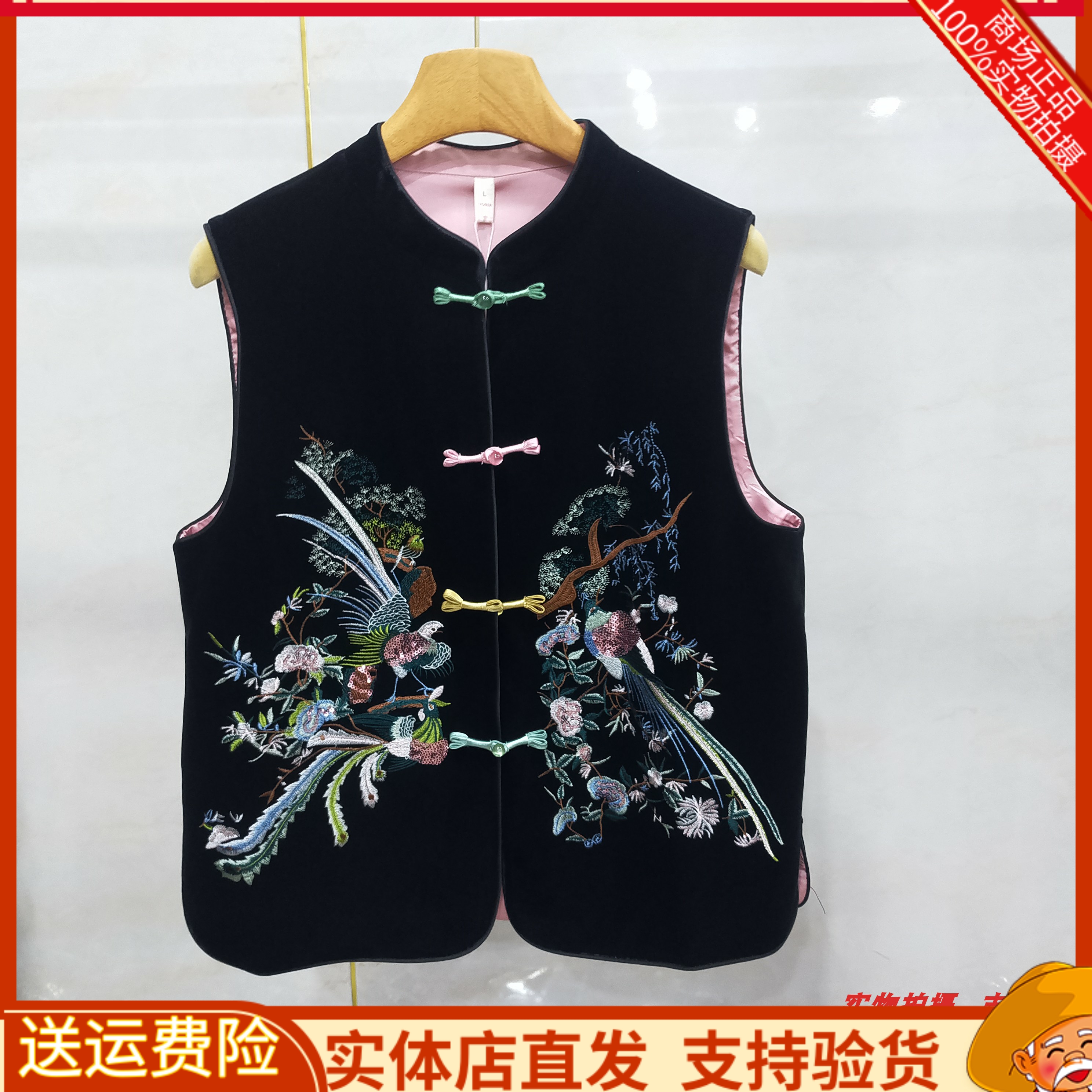 刺绣亮片金丝绒马甲坎肩
