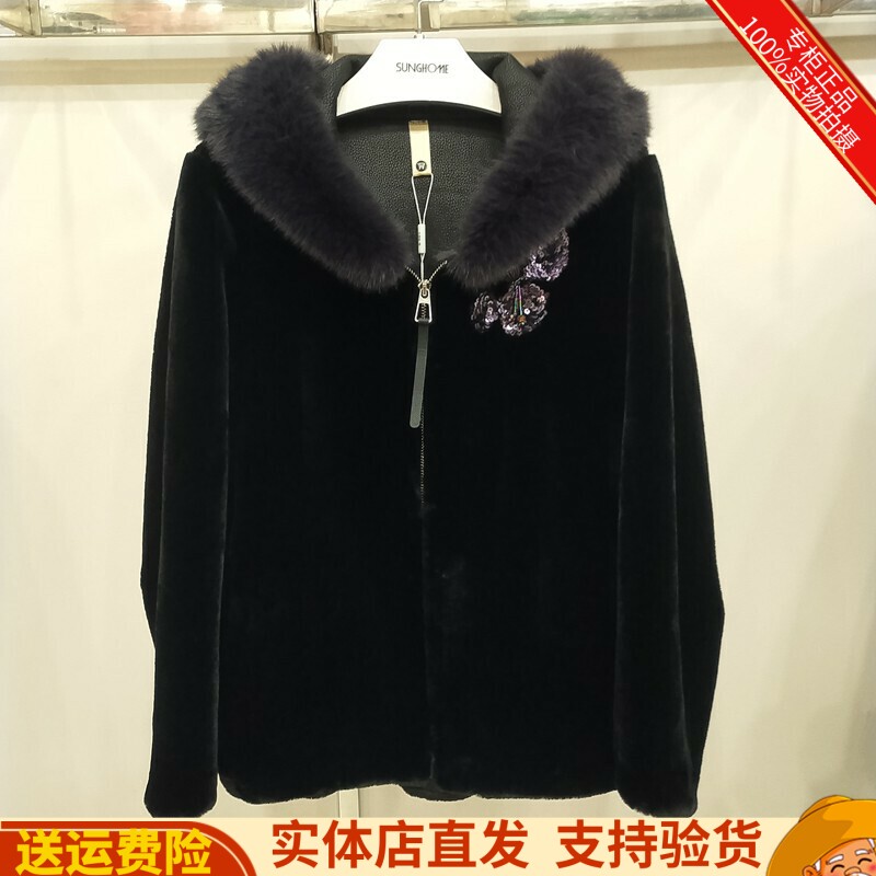 商场同款77058专柜正品冬季新款连帽仿皮草水貂绒加厚外套上衣女