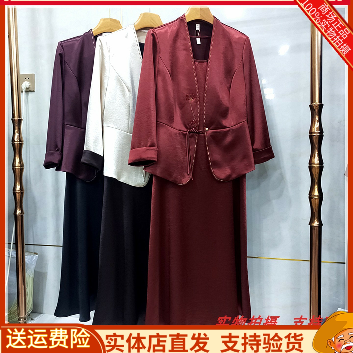 罗蔓LM-B9515专柜正品早秋新款刺绣西装+背心连衣裙两件套套裙女