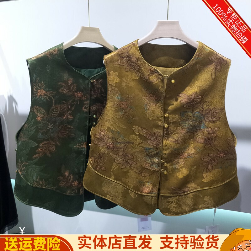 提花减龄马甲坎肩无袖外套