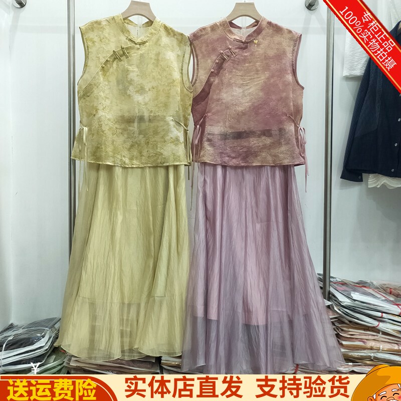 新中式+半身裙两件套减龄套裙女