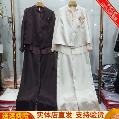 新中式刺绣三件套高端套裤套装