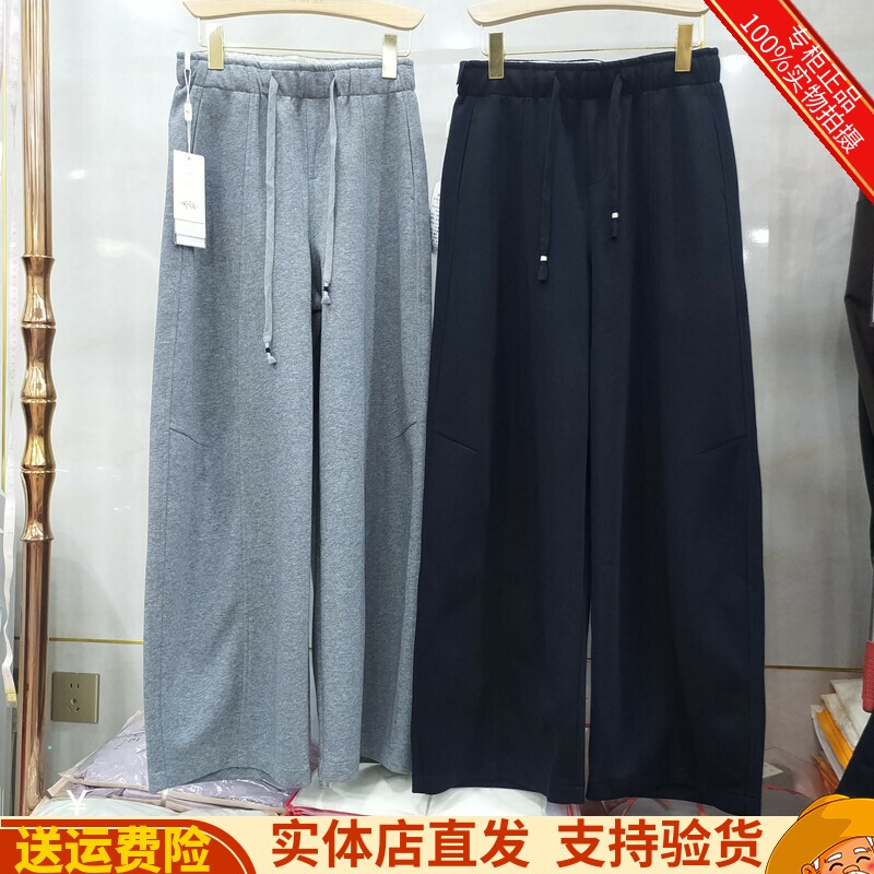 减龄卫裤女直腿弯刀裤拖地裤女