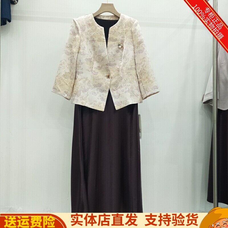 西装+背心连衣裙两件套套裙妈妈