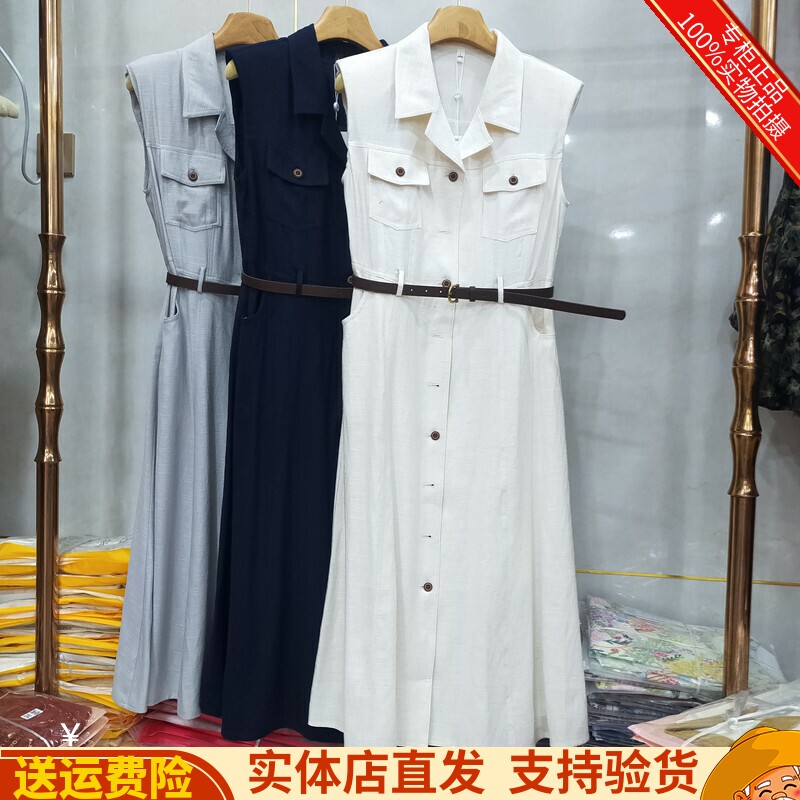 菲洋26-56106专柜正品夏季新款时尚无袖韩版减龄气质连衣裙女装潮