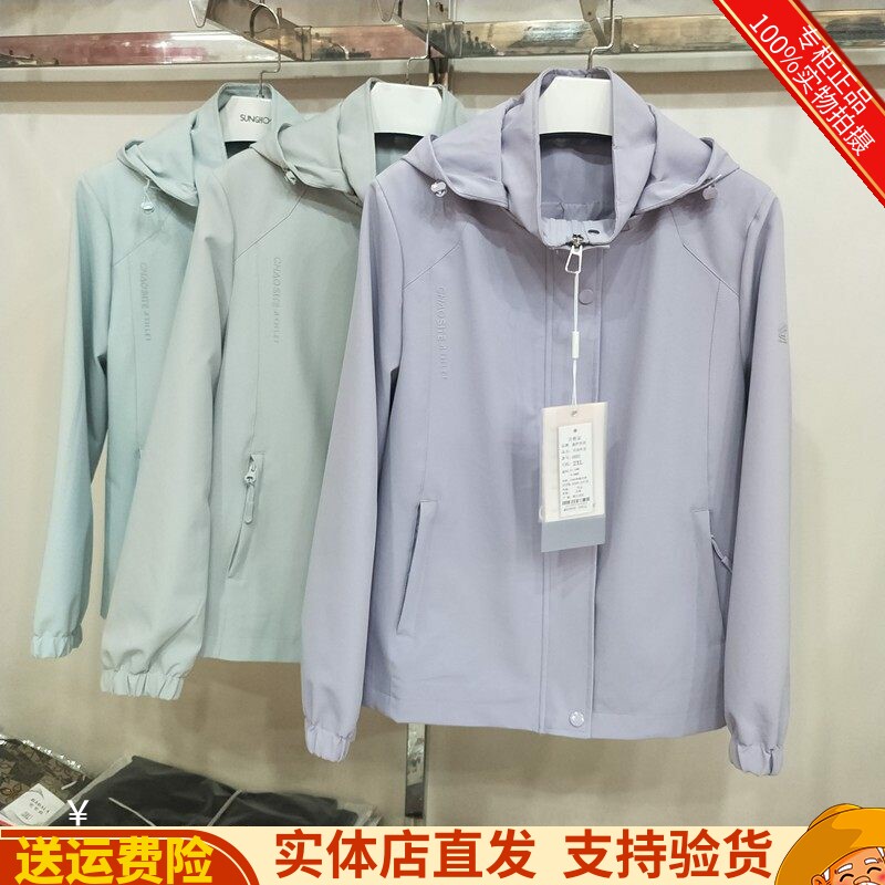 鑫伊智祥69002春季新款时尚休闲减龄连帽亮色百搭外套上衣女装