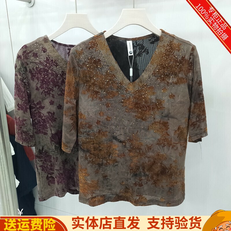 女2026春夏新款修身显瘦上衣