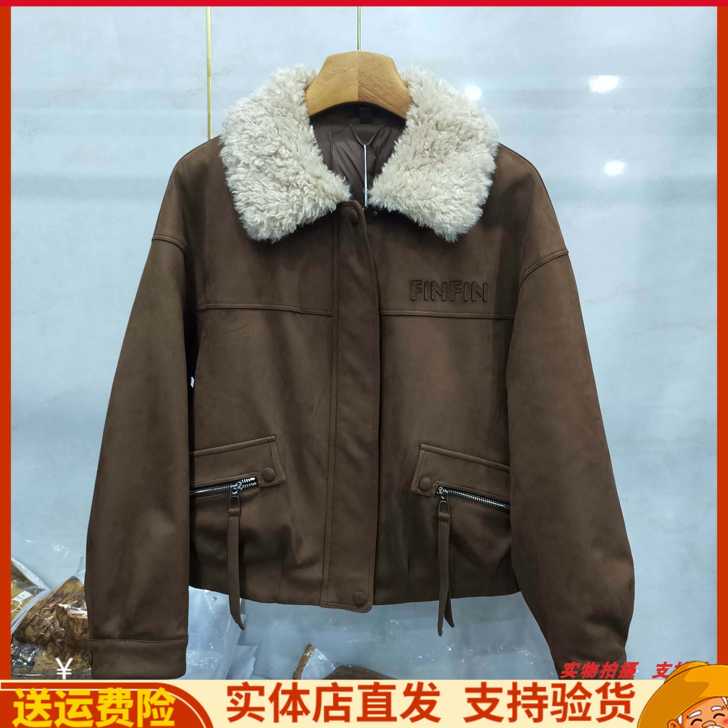 毛领鹿皮绒羽绒服小款外套女装