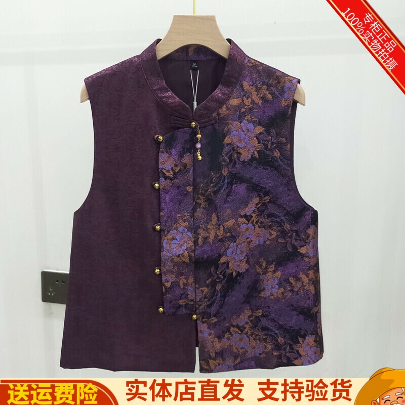 FH26C005正品秋季新款时尚气质新中式拼色马甲无袖坎肩外套女装