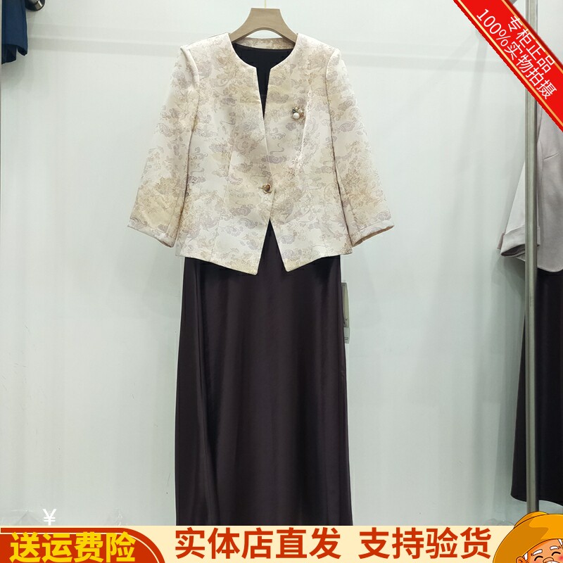 西装+背心连衣裙两件套套裙妈妈