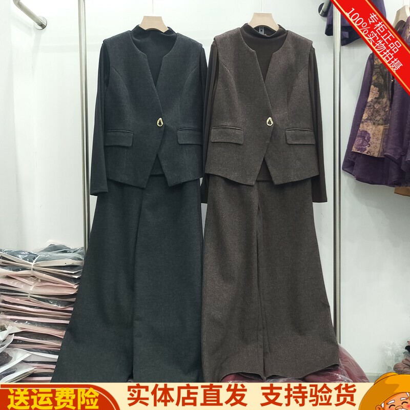 时尚马甲T恤直筒裤三件套套裤女