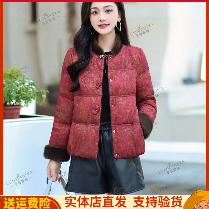 新中式提花90鹅绒高端羽绒服妈妈