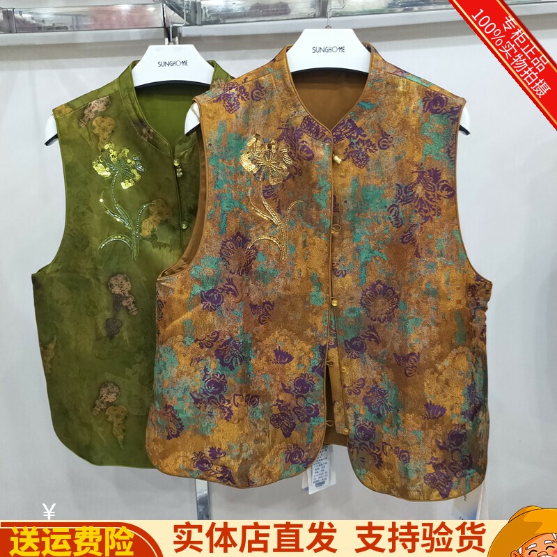 新中式高端花色马甲坎肩女装