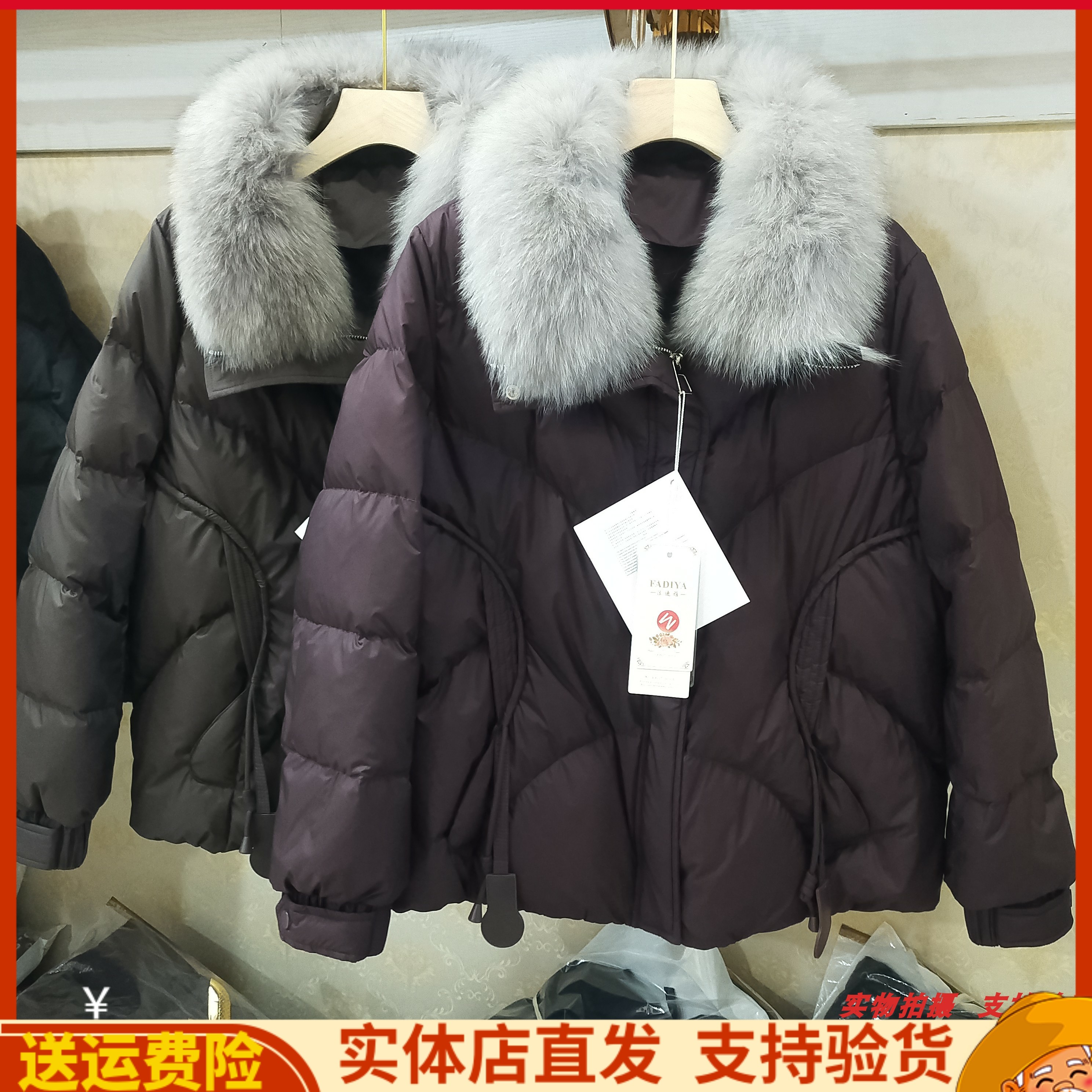 鹅绒羽绒服女狐狸毛领减龄外套