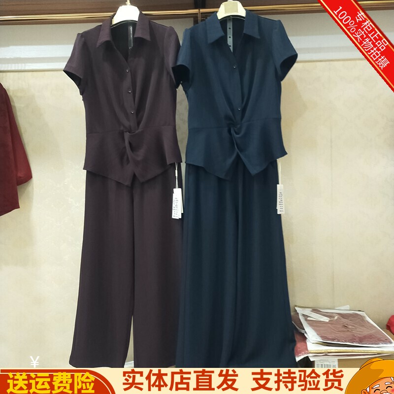 法迪雅26-52正品夏季新款时尚衬衣方领+直筒裤两件套职业休闲套裤