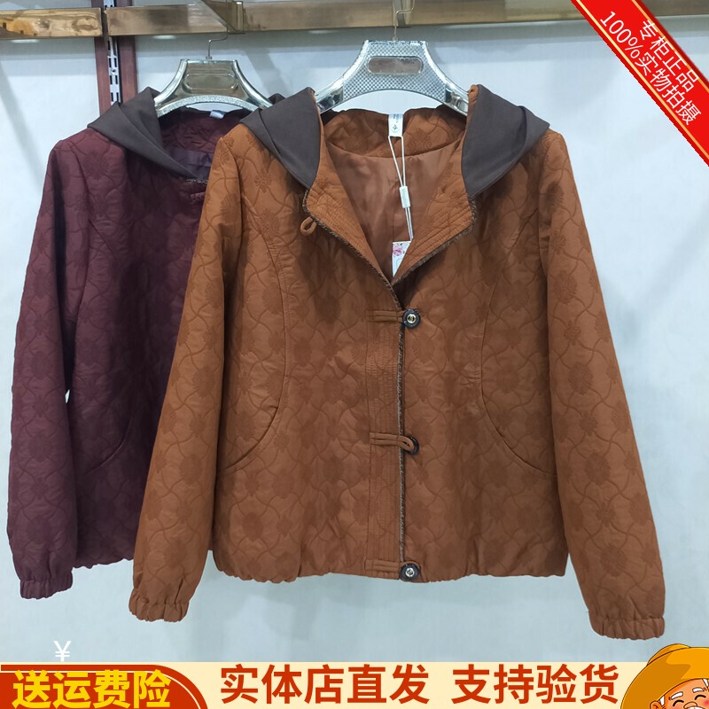 气质连帽减龄中年妈妈外套上衣