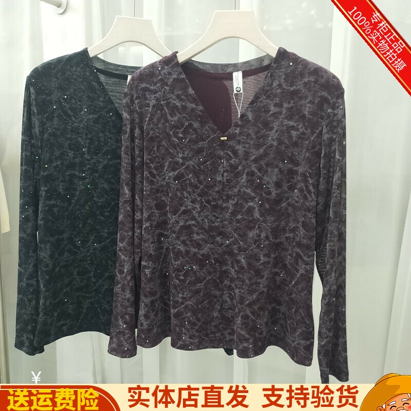 亮丝高弹力百搭T恤衫打底衫女