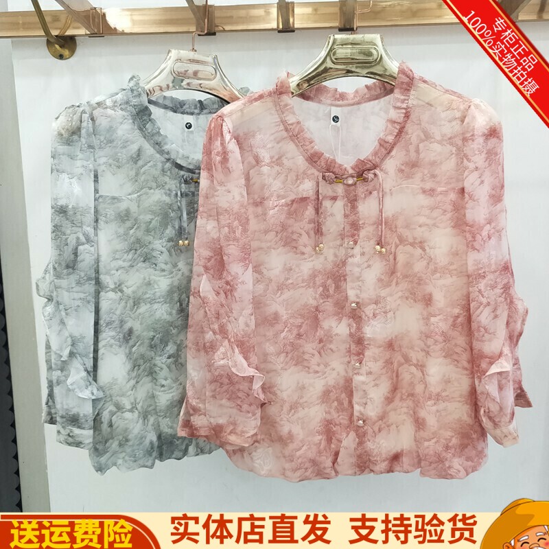 七分袖花色中年妈妈衬衣衬衫