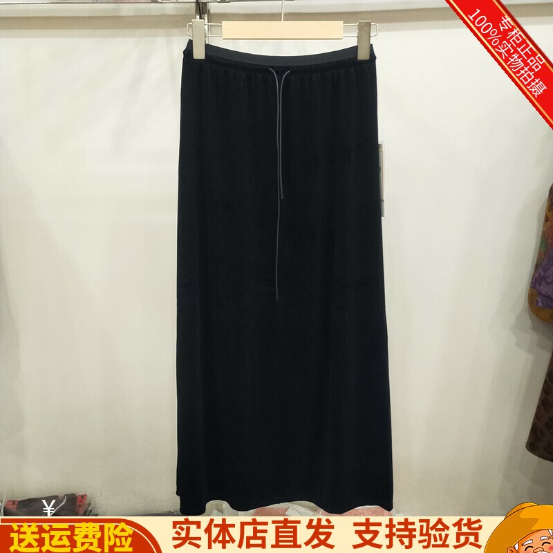 丝绒裙摆裙百搭半身裙女装裙子