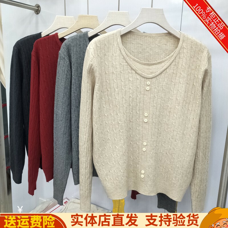 韩版绞花纹圆领针织开衫女秋