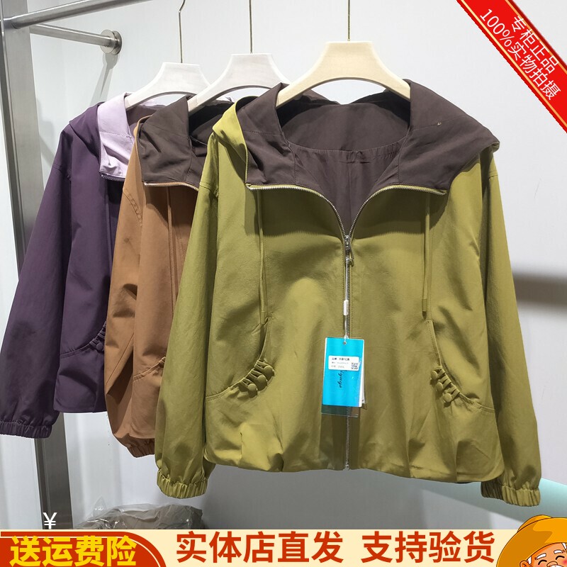 拼色减龄连帽夹克外套上衣女