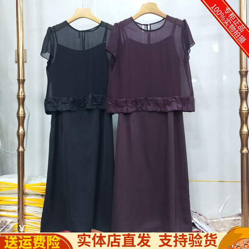 鑫雨2026A-45专柜正品夏季新款时尚雪纺衫+背心连衣裙两件套裙子