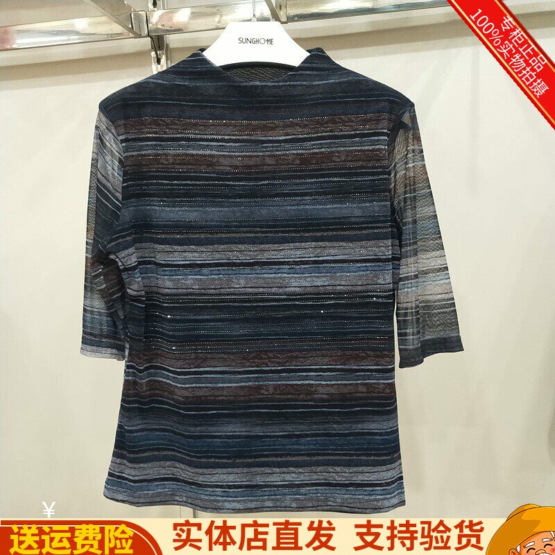 双慕琳6606正品春季新款半高领网纱五分袖打底衫女宽松打底衫百搭