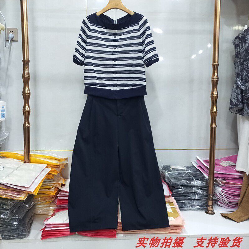 条纹针织T恤+花苞裤两件套套裤女