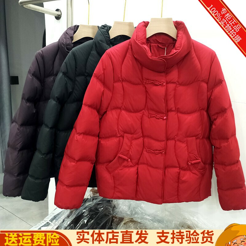 鑫浩唯26R-09专柜正品冬季新款时尚减龄立领白鸭绒小个子羽绒服女