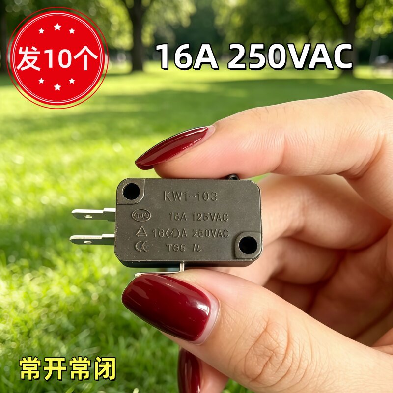 常开常闭微动开关适合格兰仕微波炉3插脚门控开关轻触开关16a250V