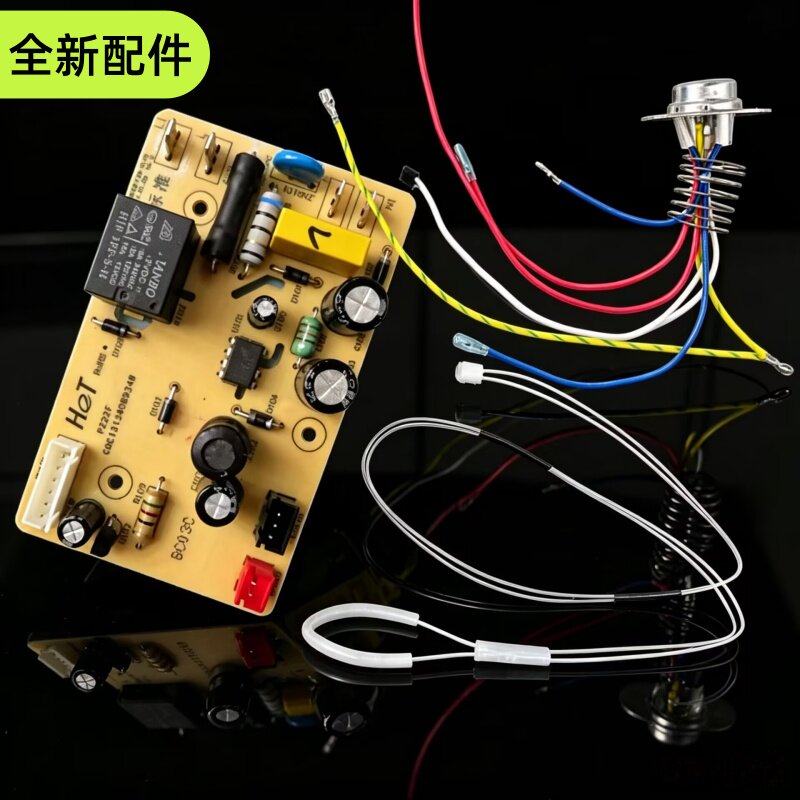 适用苏泊尔电饭煲配件CFXB40FC29-75 50FC9133Q主板50FC33A电源板