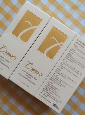 Csmax希玛仕维生素B5泛醇透明质酸精华液15ml补水保湿修护泛红