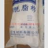 脫脂棉卷 無菌棉花美容院紋繡藥棉拔火罐用的酒精棉 可做棉球