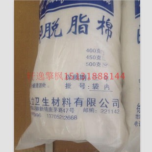 脱脂棉卷 无菌棉花美容院纹绣药棉拔火罐用的酒精棉 可做棉球