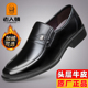 男款 真皮男士 商务休闲男鞋 老人头皮鞋 加绒软底一脚蹬中老年爸爸鞋