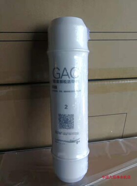 Changhong/长虹 净水器滤芯CCL-UF5/UF6 CUF-H506/508/509正品