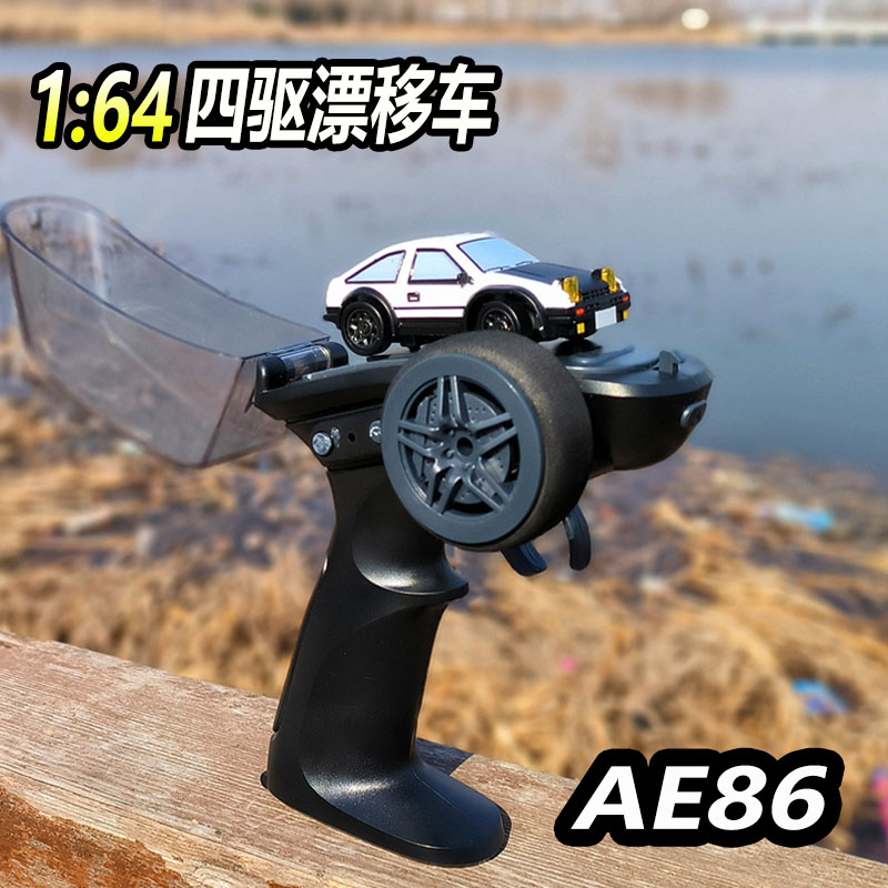 迷你rc漂移遥控车桌面玩具小汽车
