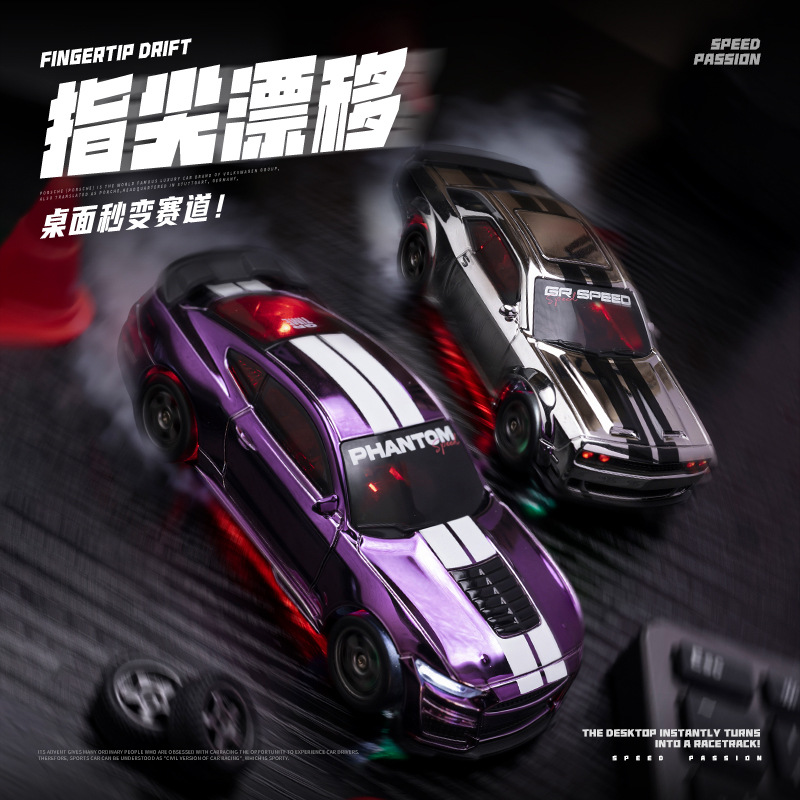 迷你rc遥控车高速四驱漂移赛车