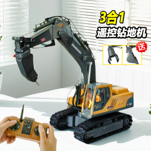 儿童遥控钻地机仿真电动破拆机玩具挖掘机工程车模型男孩生日礼物