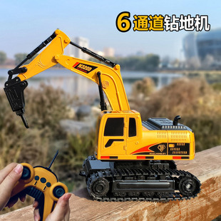 儿童遥控钻地机仿真电动破拆机挖掘机玩具工程车模型男孩生日礼物
