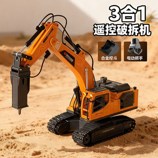 儿童遥控钻地机仿真电动破拆机工程车模型男孩挖土玩具合金挖掘机