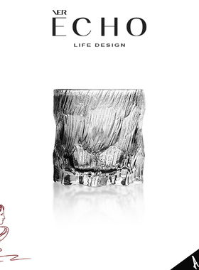 ECHO丨冰雾 DGS高级感玻璃冰川杯高档威士忌酒杯啤酒杯洋酒杯水杯