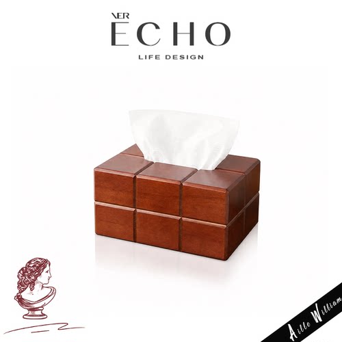 ECHO丨方巧FHEW胡桃色家用抽纸盒