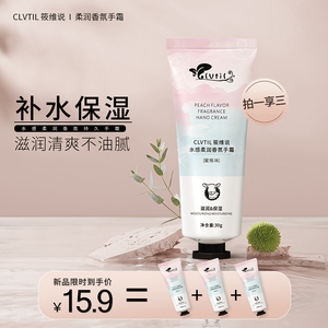 澳洲绵羊油滋润保湿补水小巧便携男女通用预防干裂长效保湿护手霜